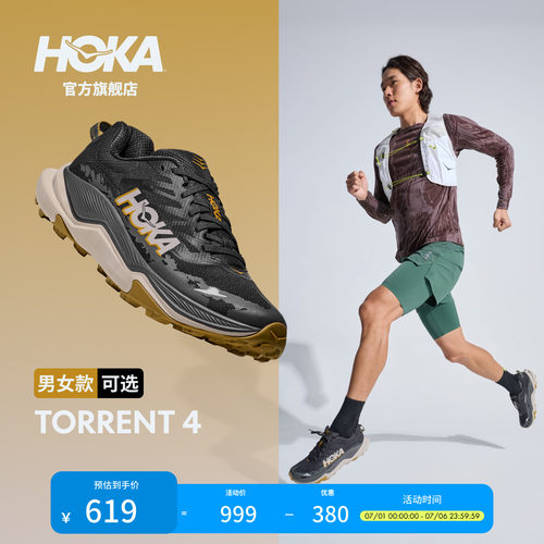 HOKA托伦特4越野跑步鞋