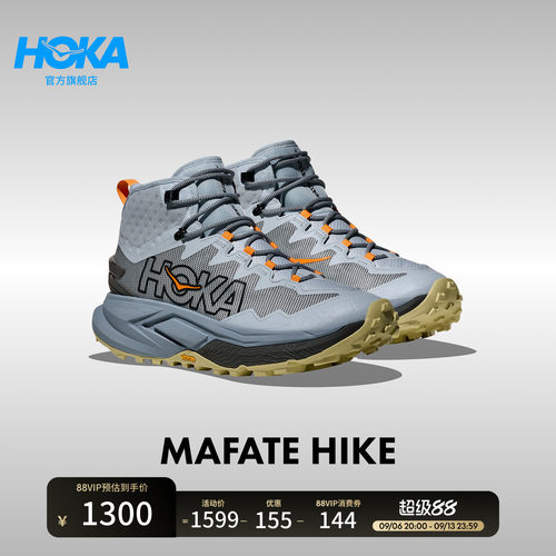 HOKA户外徒步登山鞋稳定