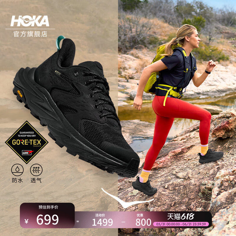 HOKA女款春夏阿纳卡帕2低帮防水登山鞋ANACAPA 2 LOW GTX透气户外