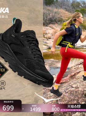 HOKA女款春夏阿纳卡帕2低帮防水登山鞋ANACAPA 2 LOW GTX透气户外