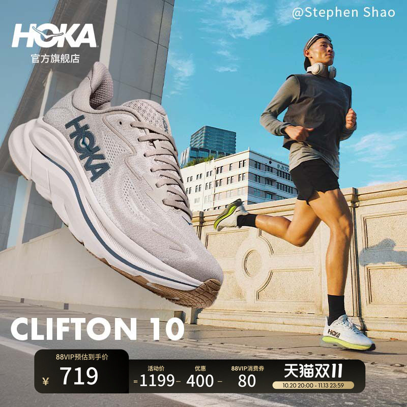 HOKA新款秋季男款克利夫顿 10跑步鞋CLIFTON 10轻量支撑回弹耐磨