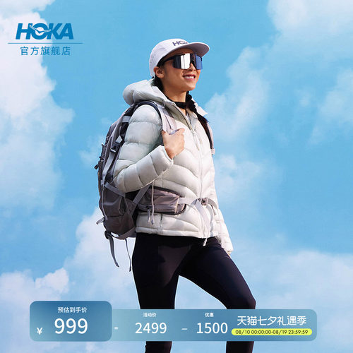 HOKA运动羽绒服户外登山
