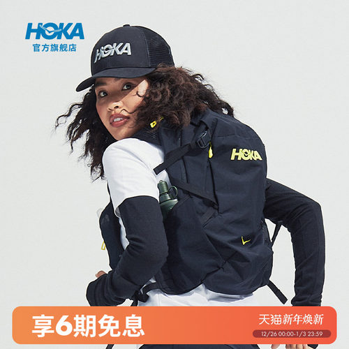 HOKA户外徒步13L双肩背包