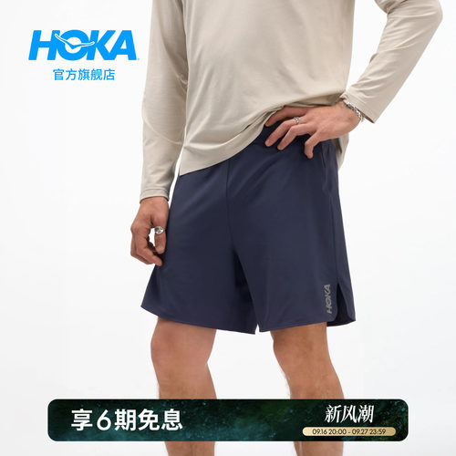 HOKA跑步超轻7英寸短裤