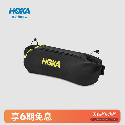 HOKA多功能运动包户外轻巧