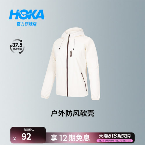 HOKA户外防风软壳夹克
