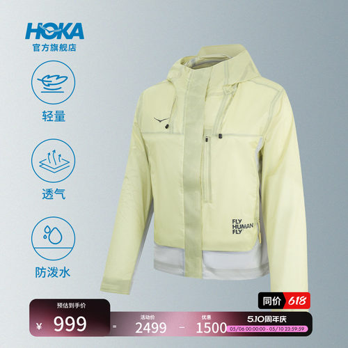 HOKA轻量防水夹克透气简约