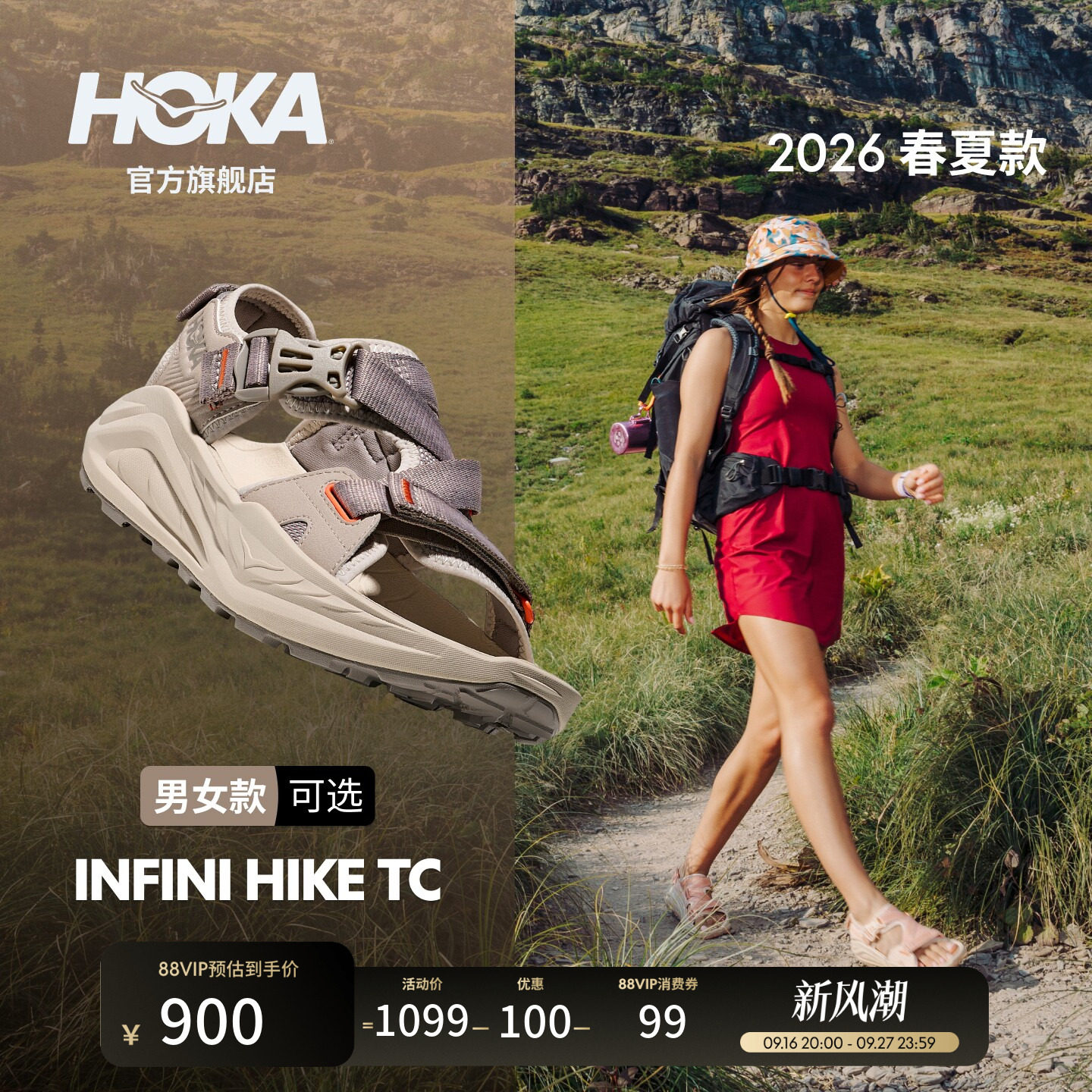 HOKA户外徒步凉鞋舒适稳定图片