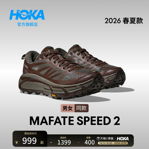 HOKA飞速马法特2休闲复古