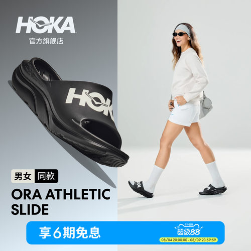 HOKA男女鞋奥拉舒缓鞋
