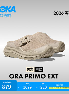 HOKA男女款运动休闲舒缓鞋