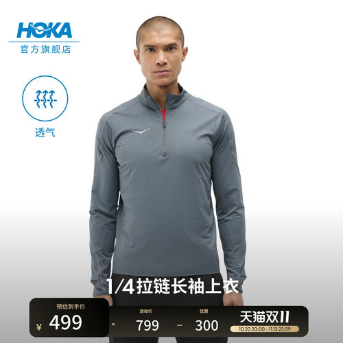 HOKA半拉链跑步长袖上衣