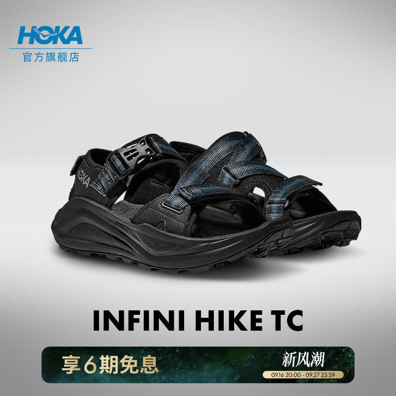 HOKA户外徒步凉鞋舒适稳定图片