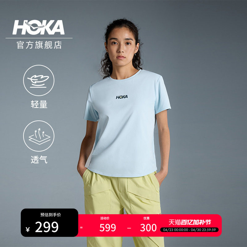 HOKA女款春夏轻量舒适功能棉感户外运动速干短袖T恤