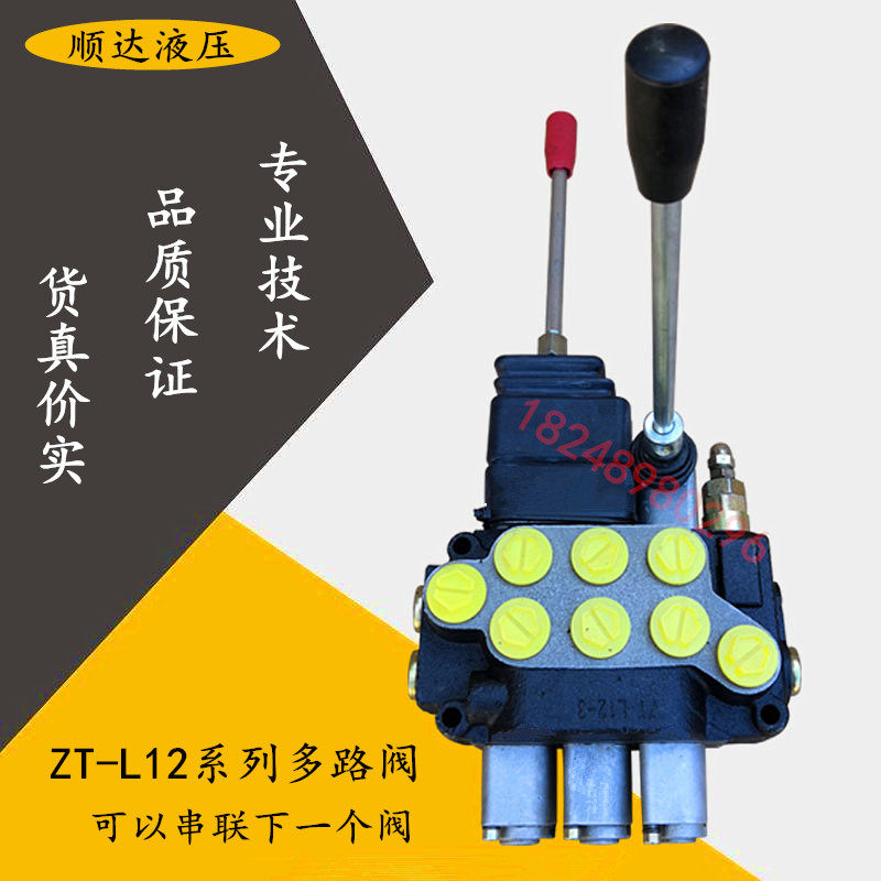 多路阀zt12控制阀工程机械液压分配器换向阀液压分配阀
