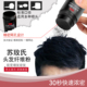 头发纤维粉视觉增发密发补发缝发际线粉填充神器假发喷雾稀疏遮盖