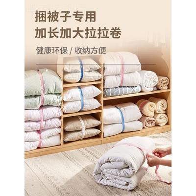 床品和衣服用这个捆绑带绑起来，拿取干净利索，还省不少空间