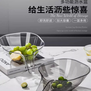 沥水篮淘米神器洗米洗菜厨房简约家用手柄淘菜多功能水果盆子