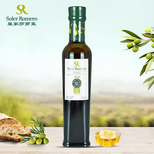 【高多酚】皇家莎萝茉有机特级初榨橄榄油500ml西班牙原装进口