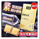 名流超薄避孕套旗舰店正品 超紧特小号29mm男士 专用紧绷安全套45mm
