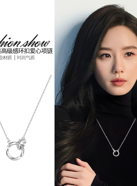 独特莫比乌斯环扣项链