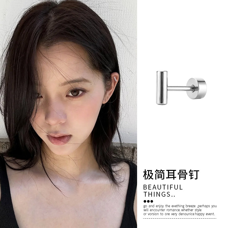 银色极简圆柱形耳环女士高级感图片