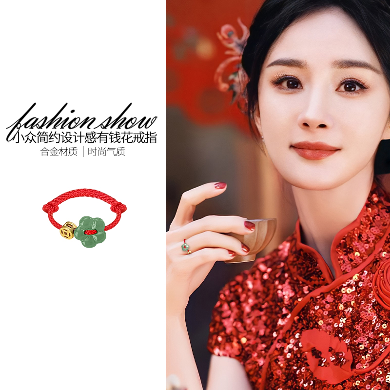 新中式有钱花戒指女小众