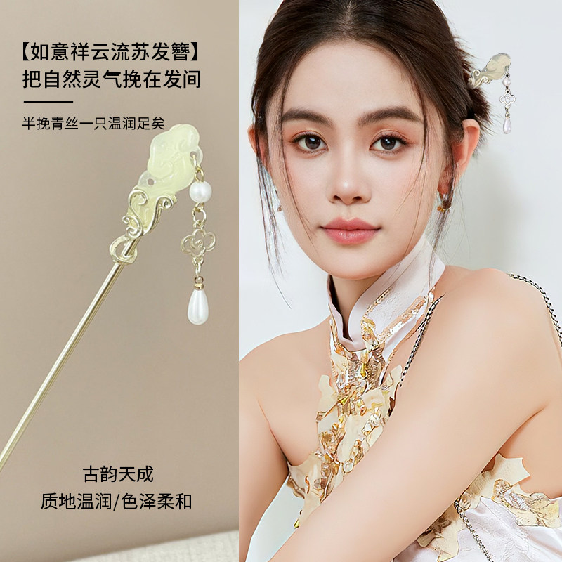 新中式祥云流苏发簪女2026新款图片
