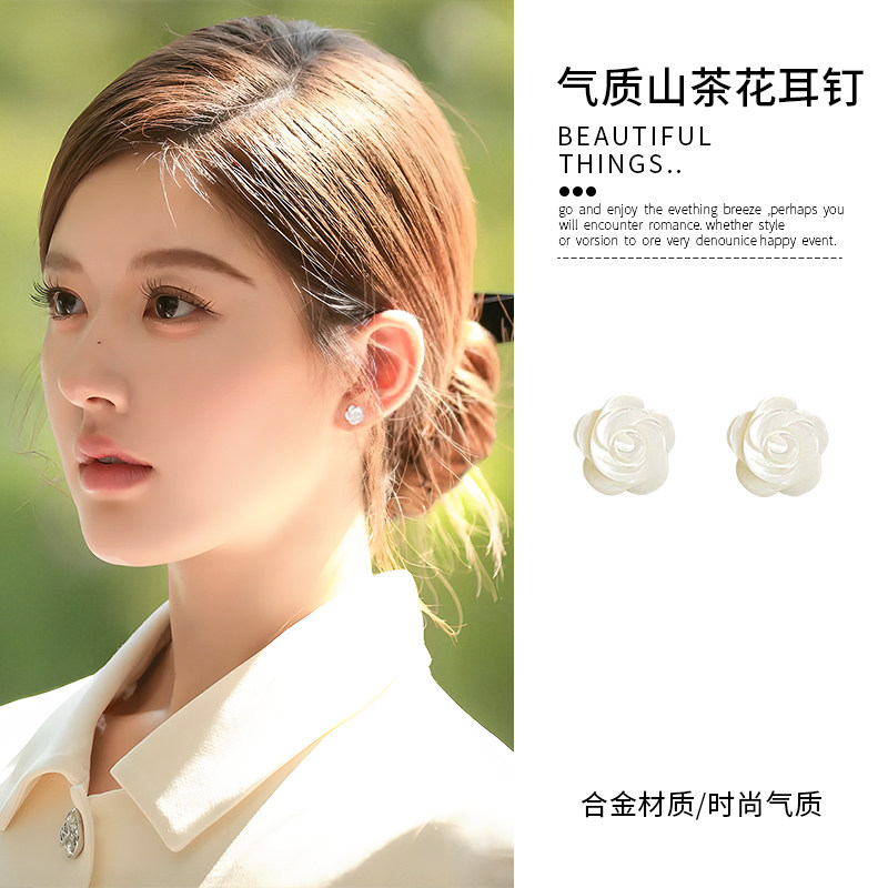 纯银山茶花耳钉女新款小巧精致高级感气质耳环简约百搭巨好看耳饰,饰品/流行首饰/时尚饰品新,耳钉,淘宝优惠券,粉丝福利购,淘宝优惠卷