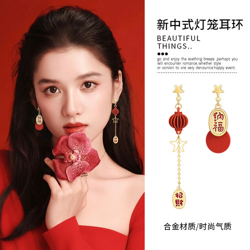红色招财纳福灯笼耳环女