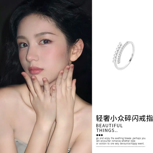 银色碎闪戒指女小众设计轻奢