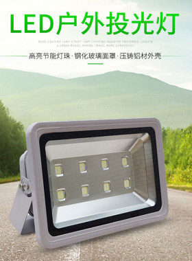 低压投光灯室外防水12V24V36V夜市地摊100W200W超亮led户外照明灯