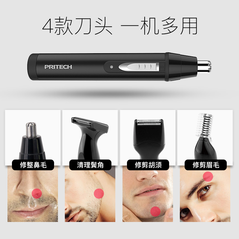 Äе綯³äµçʽ±Çë¶úëÐÞ¼ôÆ÷Å®ÐÞÌê¹ÎÓñǿ×ÄÐÊ¿ÌêëÇå½à»ú¼ôÌ××°