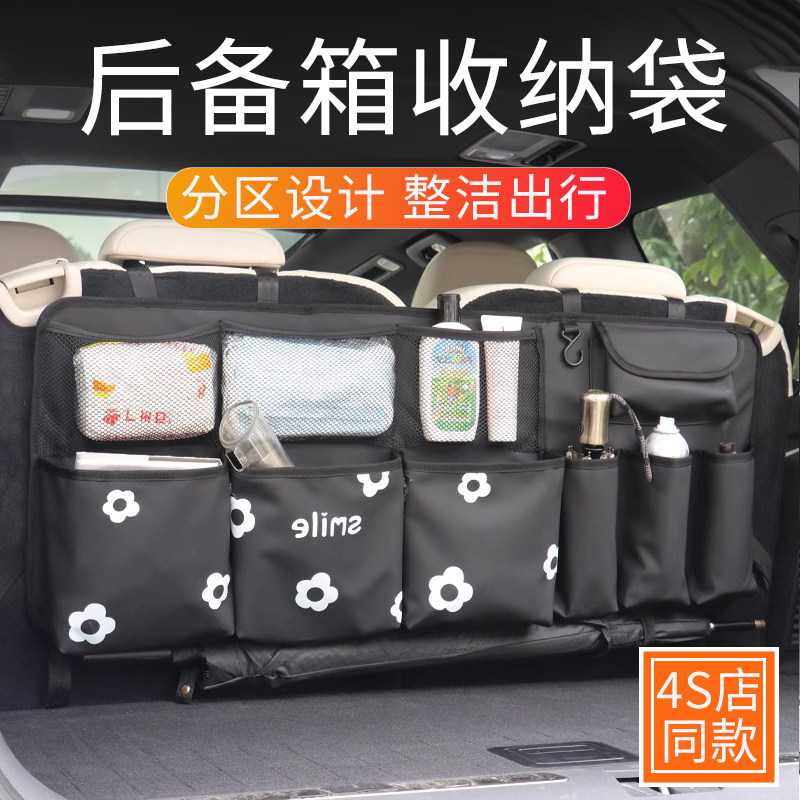 高档多功能汽车后备箱收纳挂袋suv专用车载储物小车尾箱置物网兜