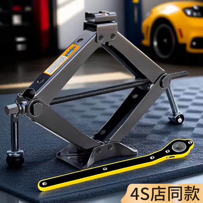 车载可携式卧式千斤顶小汽车用新型手摇省力扳手小型换轮胎专用工