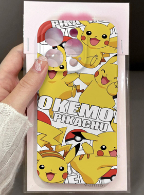 满屏皮卡丘适用iPhone17Pro手机壳15plus苹果菲林硬壳1613ProMax卡通新款8plus可爱xsmax潮牌xrxs全包8磨砂