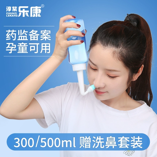 Детский назальный аспиратор для промывания носа для домашнего использования, физиологичная морская вода, солевой раствор, спрей