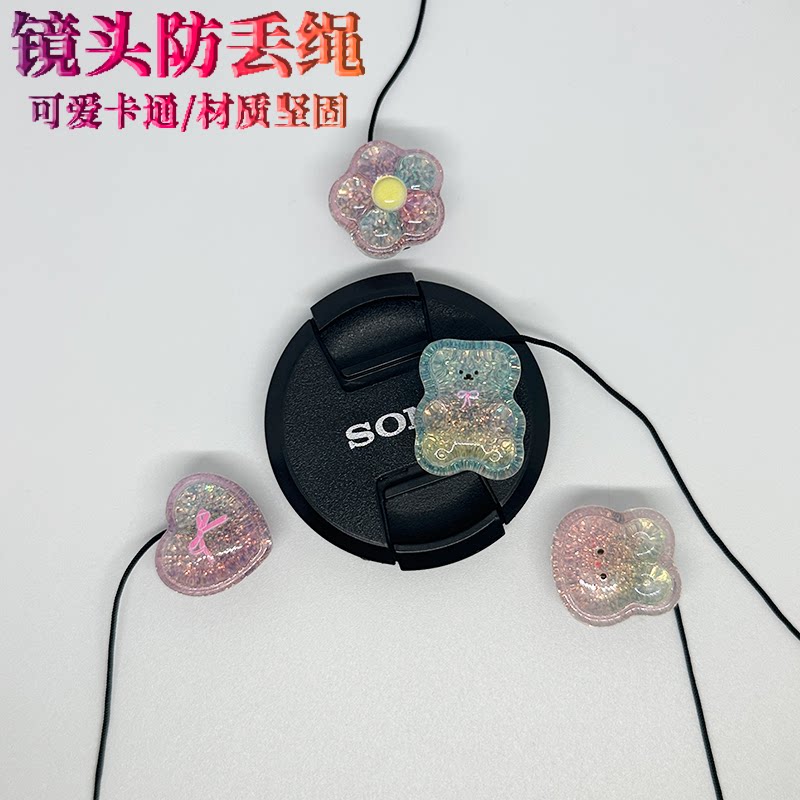 相机挂绳防丢绳可爱卡通图片