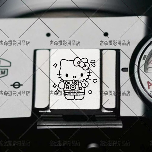 【Kitty猫咪】热靴盖装饰适用索尼佳能尼康富士松下等热靴定制