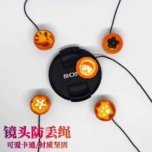 相机挂绳防丢绳可爱卡通