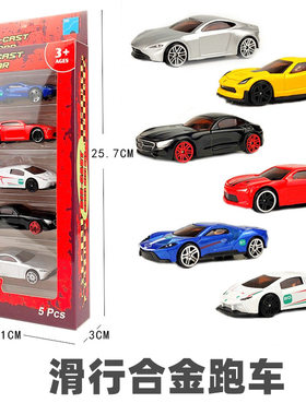 儿童玩具车模合金160摆件跑车