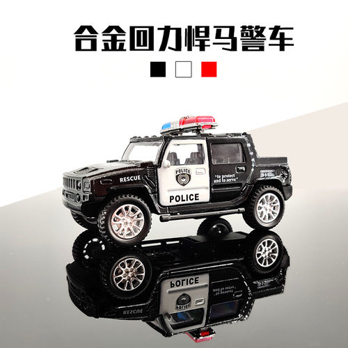 回力合金仿真皮卡声光汽车模型