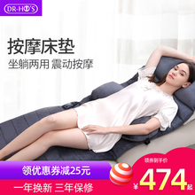 何浩明颈椎按摩器多功能全身电加热颈部腰部肩部背部振动按摩床垫