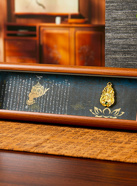 观音菩萨金身好运顺遂观音心经发财咒长条相框客厅玄关办公室摆件