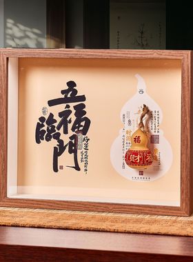 镇宅招财天然桃木葫芦福禄摆件家居客厅玄关装饰工艺品送祝福礼物