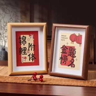 上岸好运中考加油礼物附体考生实用孩子送励志顺利小相框高考考研