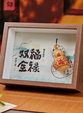 葫芦福禄招财摆件家居客厅玄关镇宅纳福风水工艺品开业乔迁送礼物