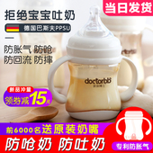 防呛奶瓶ppsu防吐奶防胀气大宝宝宽口径耐摔初生新生婴儿奶瓶吸管