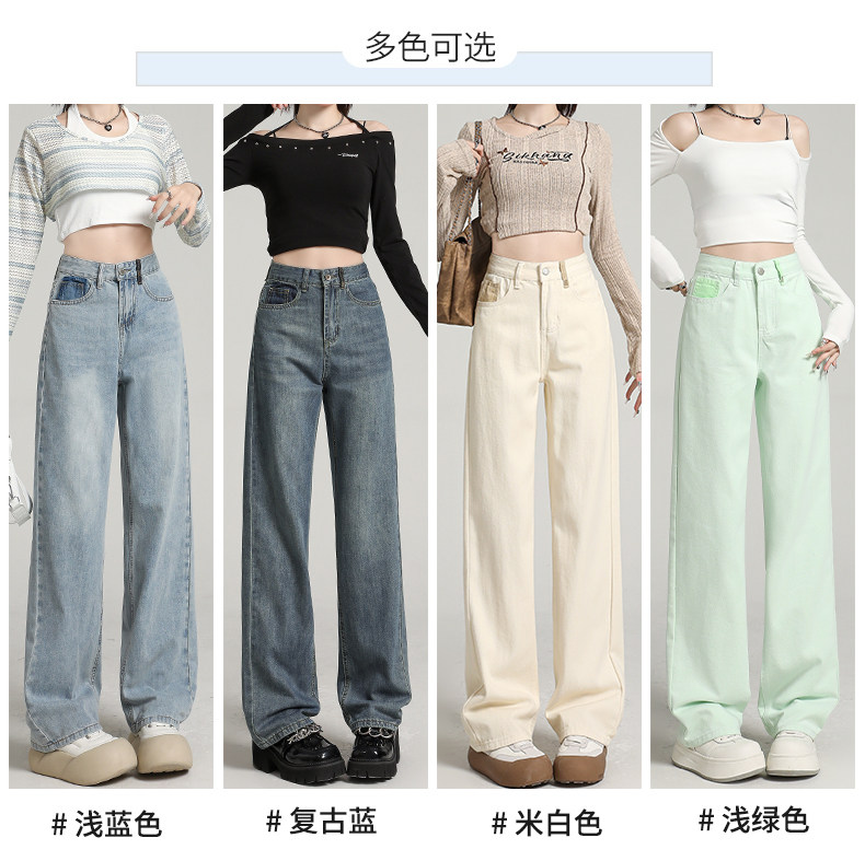 【娜娜粉丝专享】秋季新品四色直牛仔裤