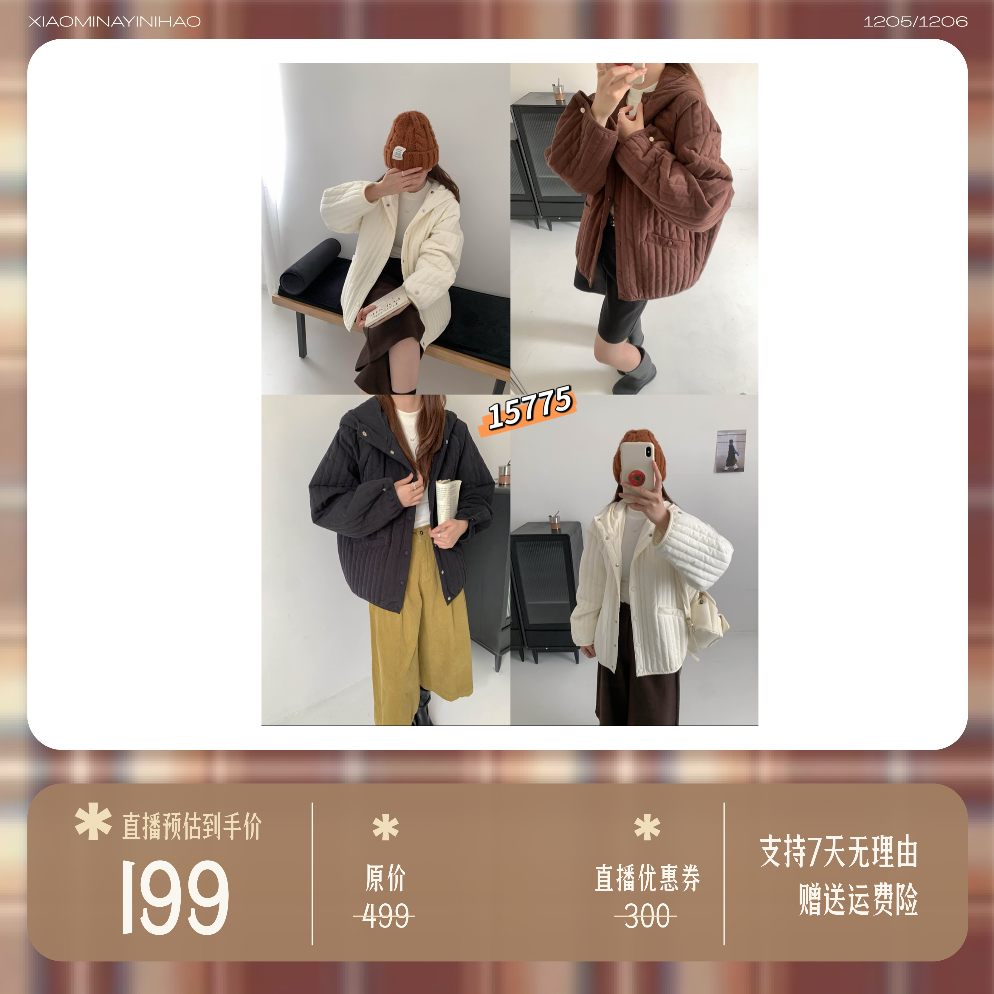 【小敏推荐】韩系宽松连帽女士棉衣 15775